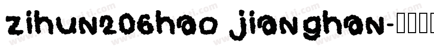 zihun206hao jianghan字体转换